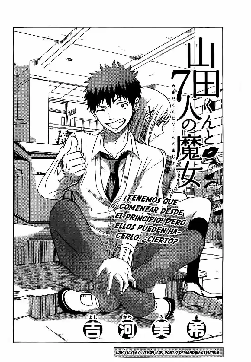 Yamada-kun To 7-nin No Majo: Chapter 67 - Page 1