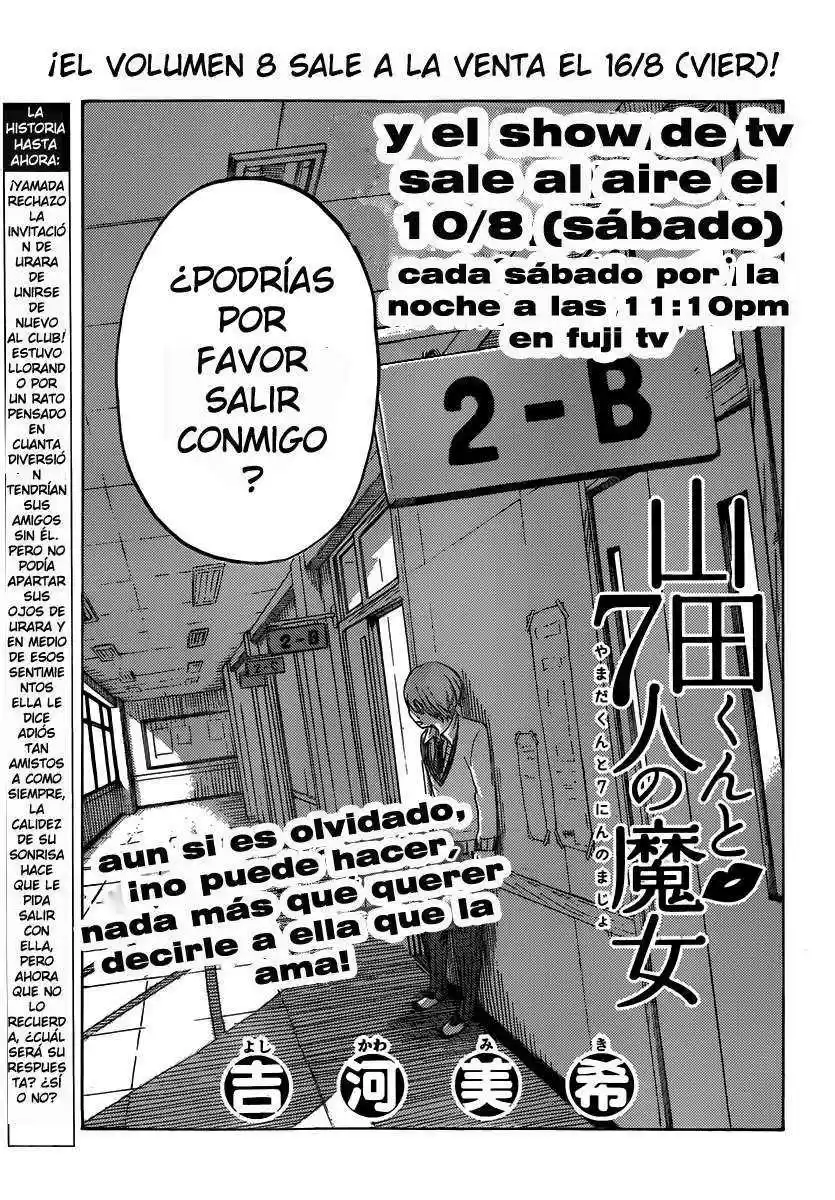 Yamada-kun To 7-nin No Majo: Chapter 70 - Page 1
