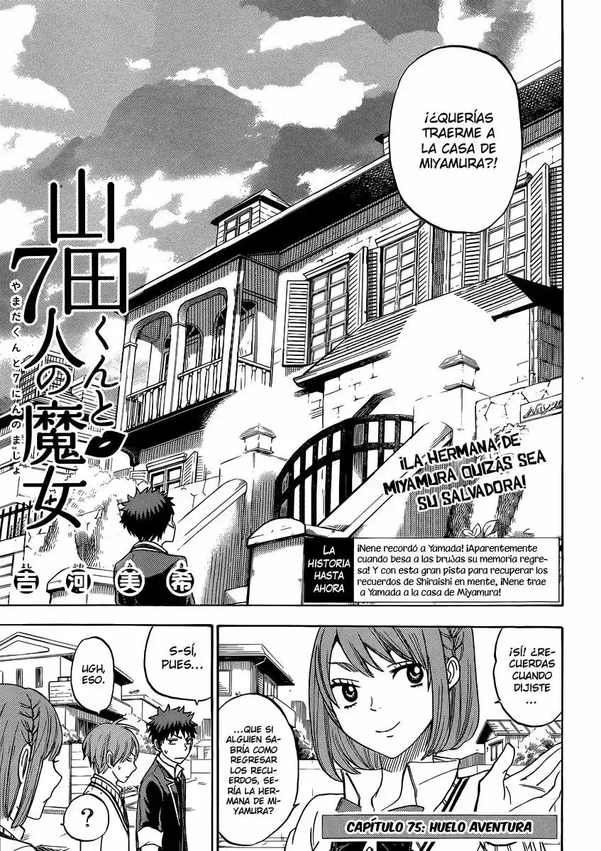 Yamada-kun To 7-nin No Majo: Chapter 75 - Page 1