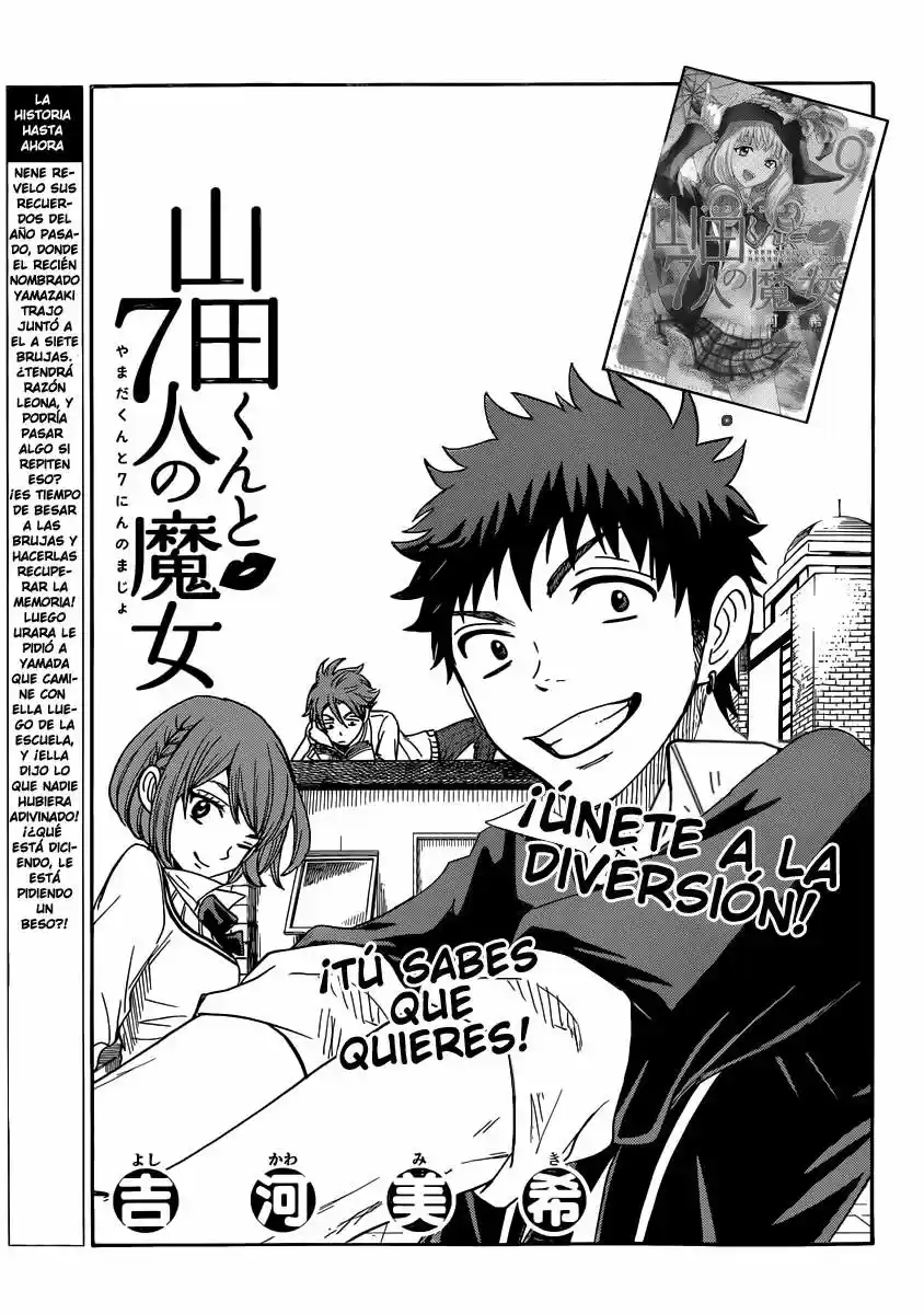 Yamada-kun To 7-nin No Majo: Chapter 77 - Page 1