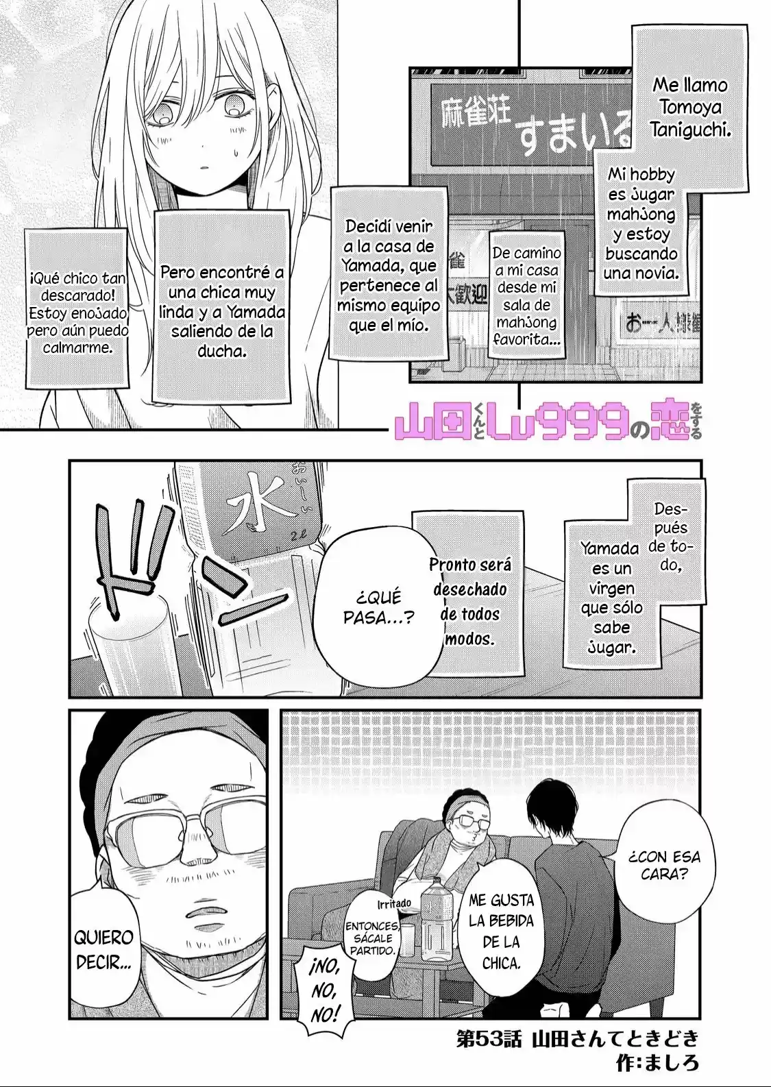 Yamada-kun To Lv999 No Koi Wo Suru: Chapter 53 - Page 1