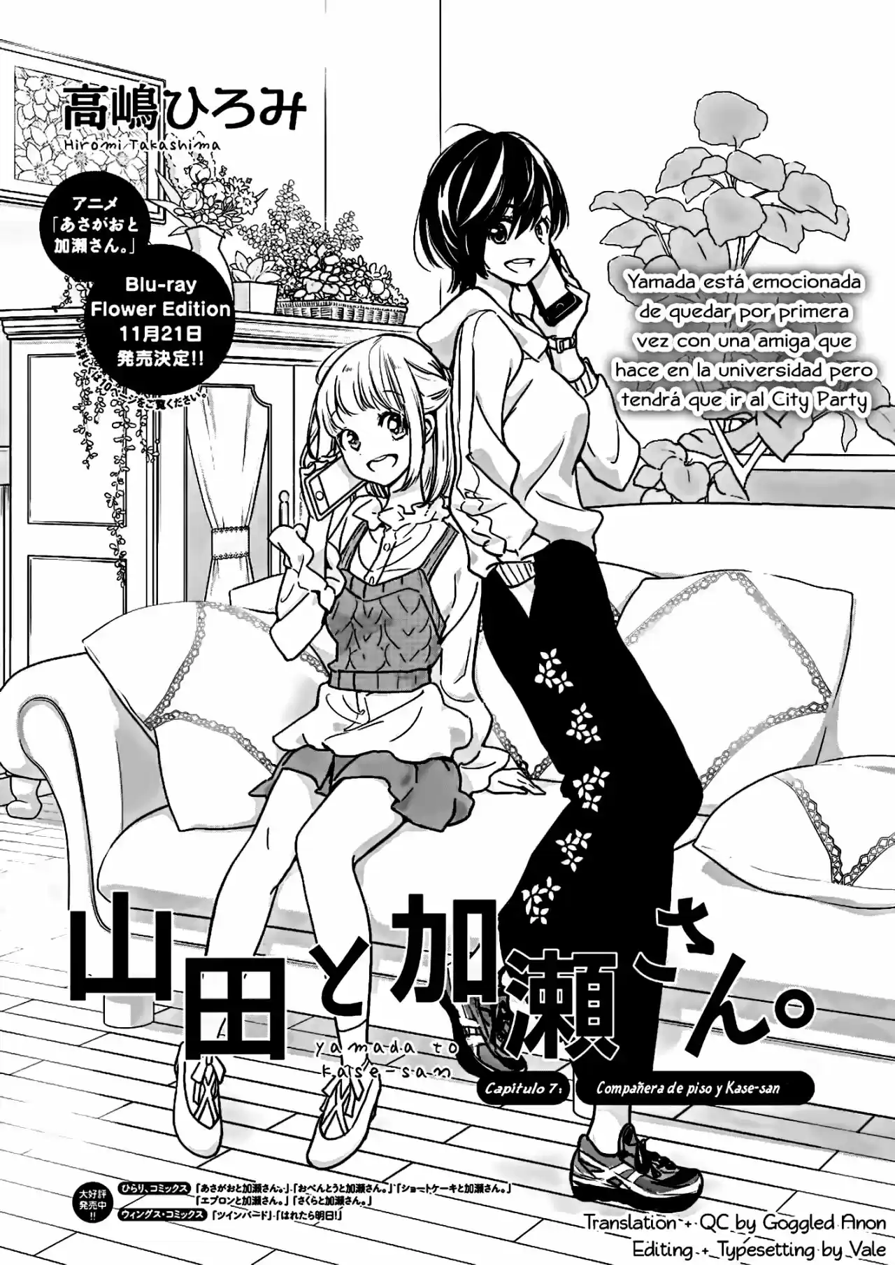 Yamada Y Kase-san: Chapter 7 - Page 1