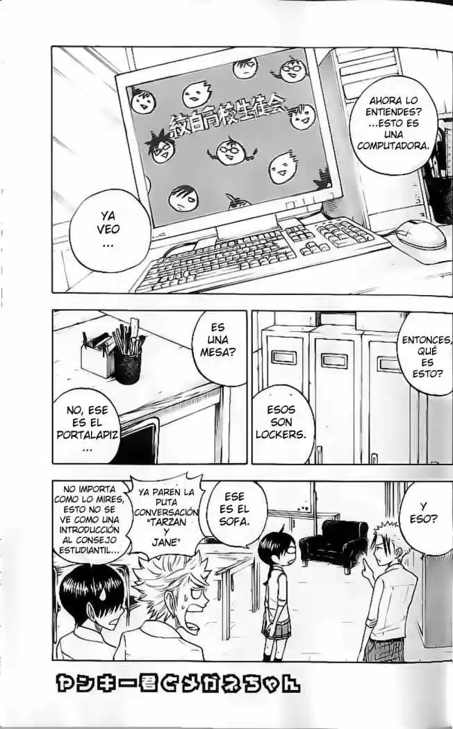 Yankee-kun To Megane-chan: Chapter 111 - Page 1