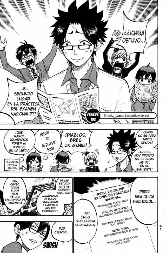 Yankee-kun To Megane-chan: Chapter 150 - Page 1