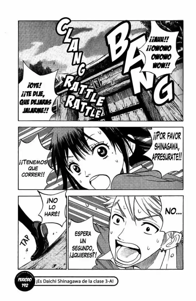 Yankee-kun To Megane-chan: Chapter 162 - Page 1