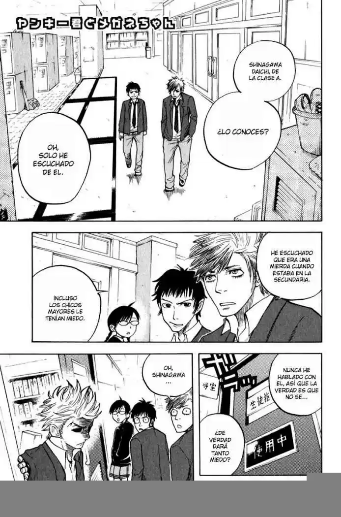 Yankee-kun To Megane-chan: Chapter 19 - Page 1