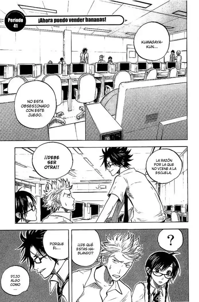 Yankee-kun To Megane-chan: Chapter 41 - Page 1