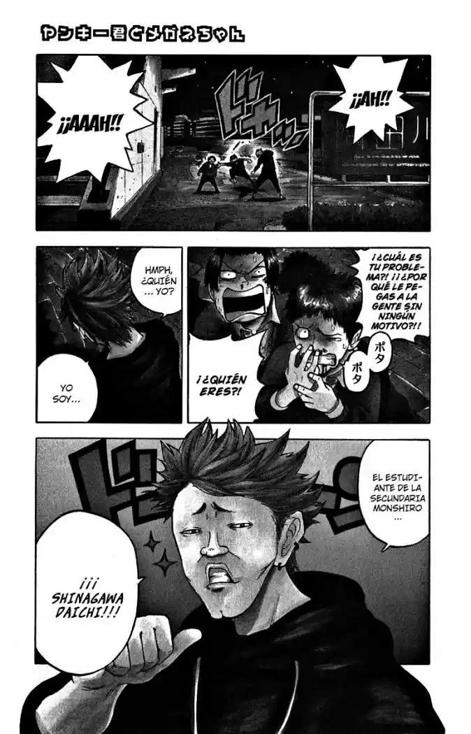 Yankee-kun To Megane-chan: Chapter 45 - Page 1