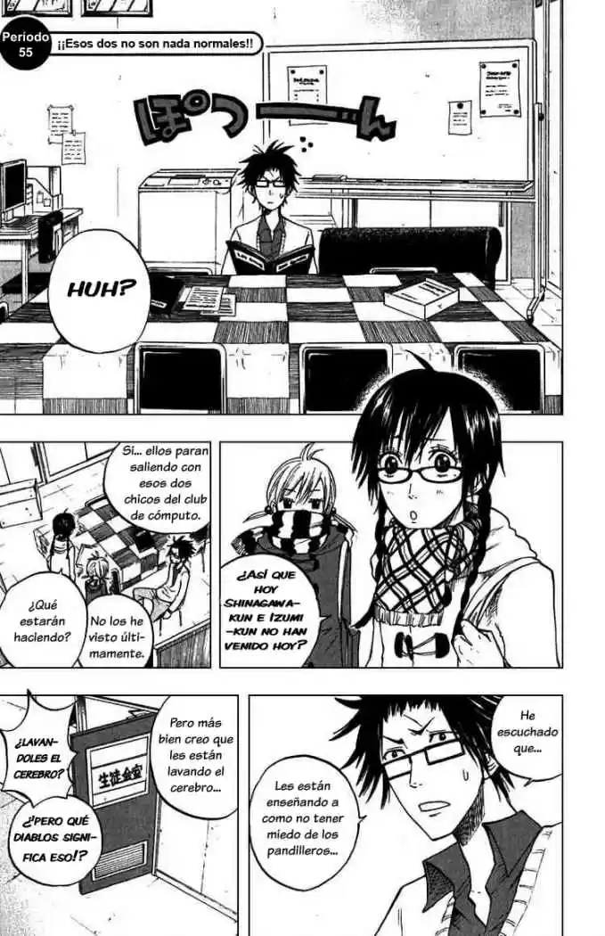Yankee-kun To Megane-chan: Chapter 58 - Page 1