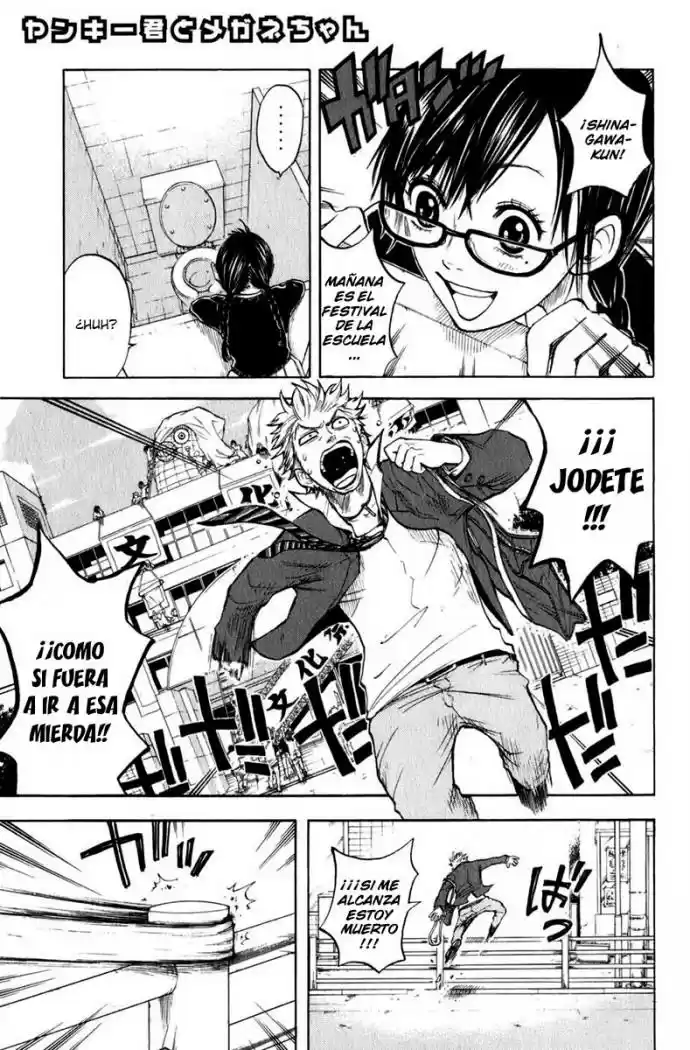 Yankee-kun To Megane-chan: Chapter 7 - Page 1