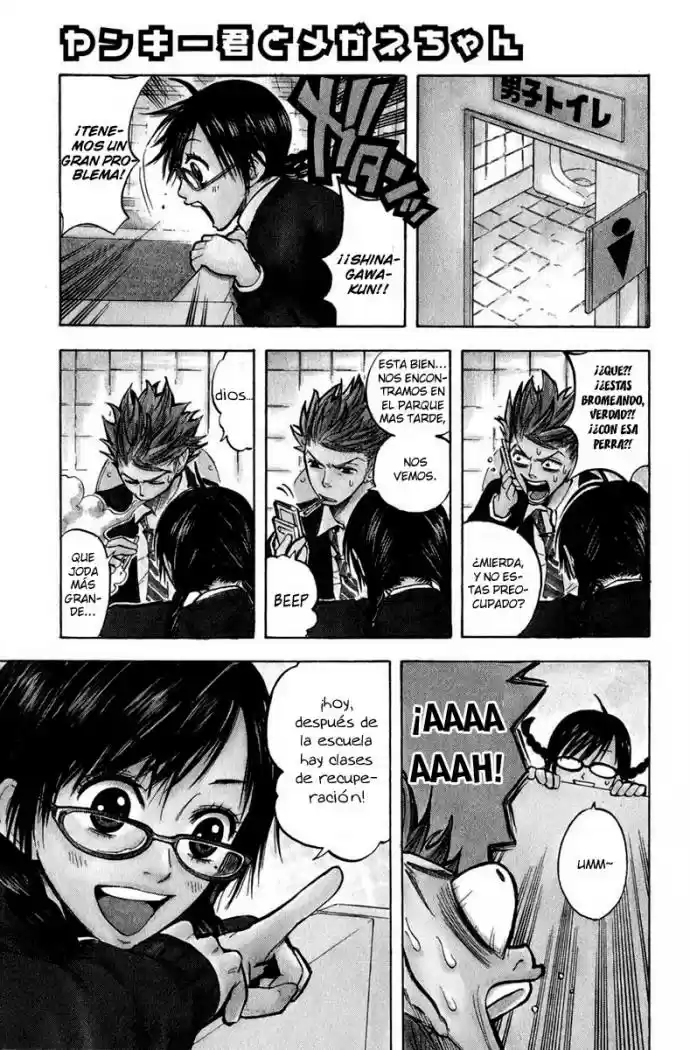 Yankee-kun To Megane-chan: Chapter 8 - Page 1