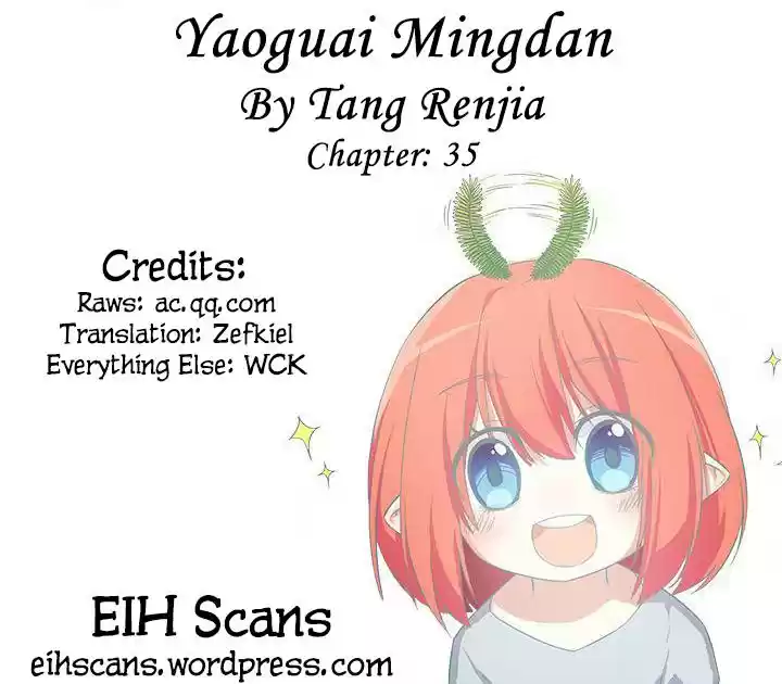 Yaoguai Mingdan - Monster List: Chapter 35 - Page 1