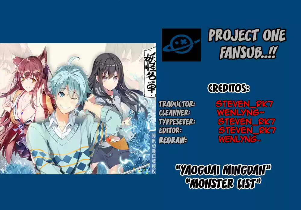 Yaoguai Mingdan - Monster List: Chapter 448 - Page 1