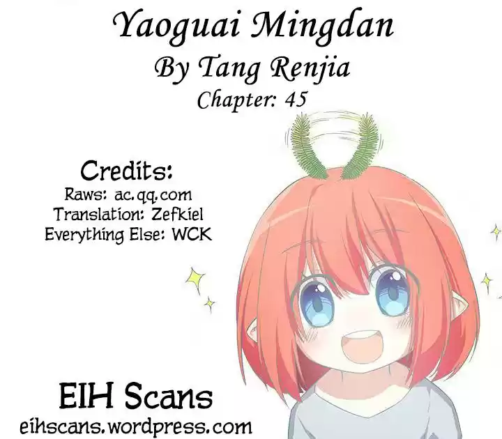 Yaoguai Mingdan - Monster List: Chapter 45 - Page 1