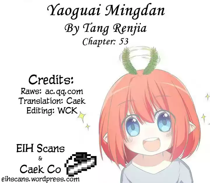 Yaoguai Mingdan - Monster List: Chapter 53 - Page 1
