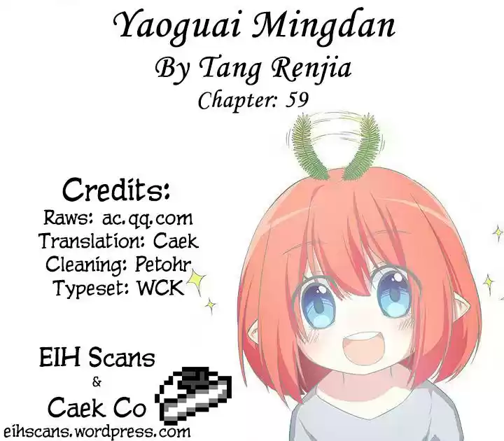 Yaoguai Mingdan - Monster List: Chapter 59 - Page 1