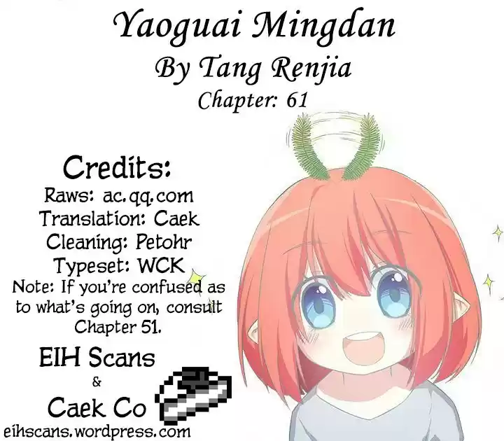Yaoguai Mingdan - Monster List: Chapter 61 - Page 1