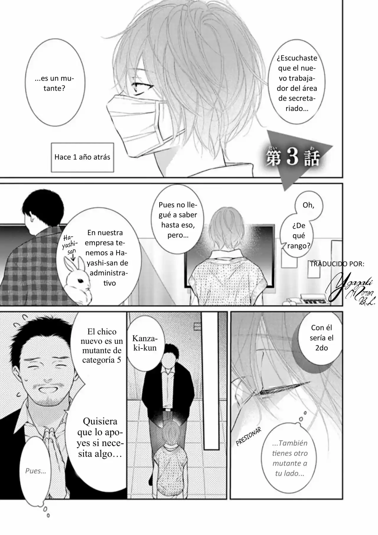 Yoake Wo Kou Kemonotachi: Chapter 3 - Page 1