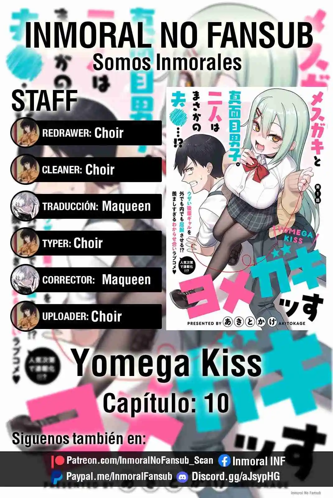 Yomega Kiss: Chapter 10 - Page 1