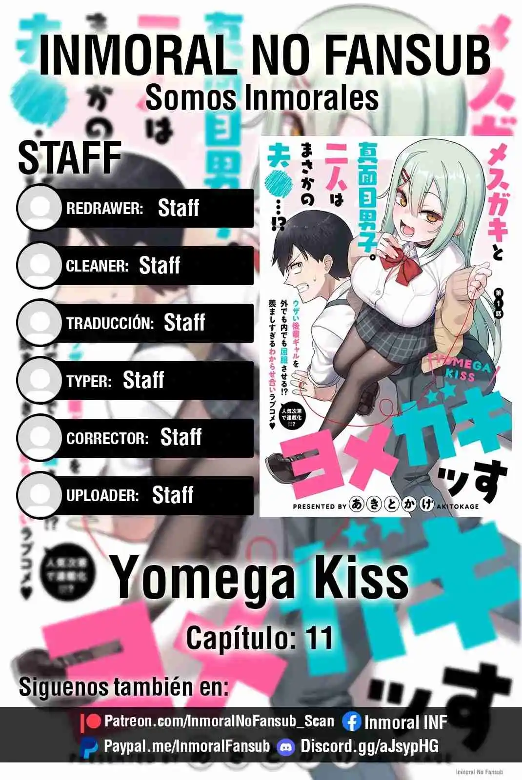 Yomega Kiss: Chapter 11 - Page 1