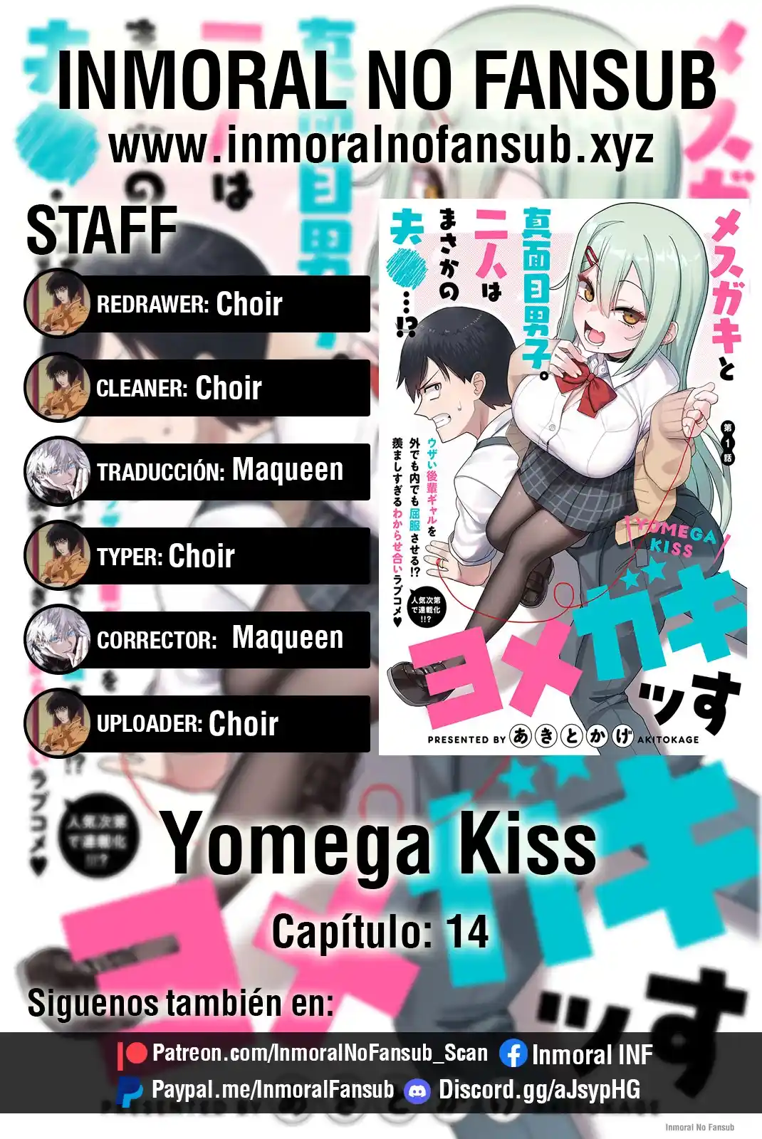 Yomega Kiss: Chapter 14 - Page 1