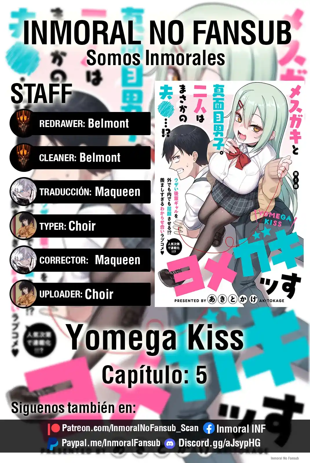 Yomega Kiss: Chapter 5 - Page 1