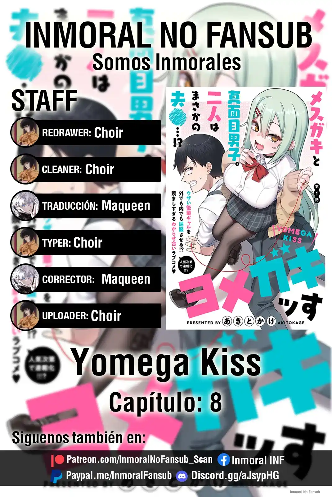 Yomega Kiss: Chapter 8 - Page 1