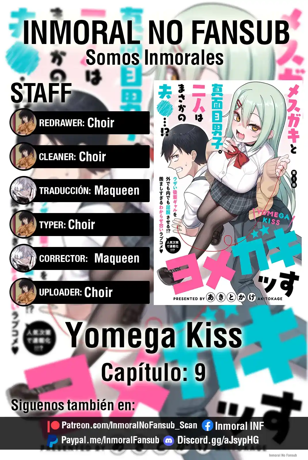 Yomega Kiss: Chapter 9 - Page 1