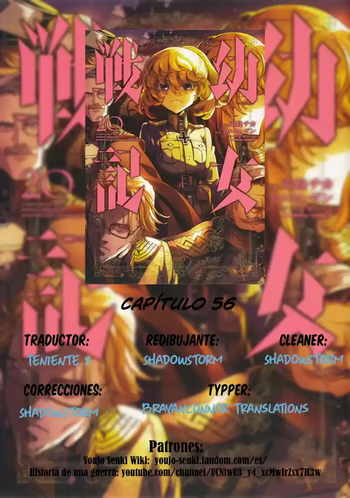 Youjo Senki: Chapter 56 - Page 1