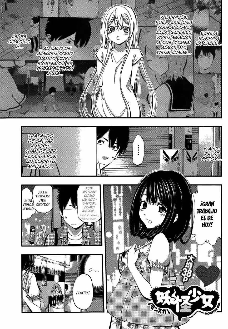 Youkai Shoujo - Monster Girl: Chapter 3 - Page 1
