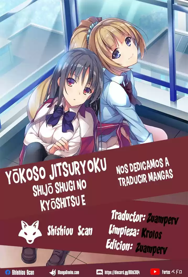 Youkoso Jitsuryoku Shijou Shugi No Kyoushitsu E: Chapter 26 - Page 1