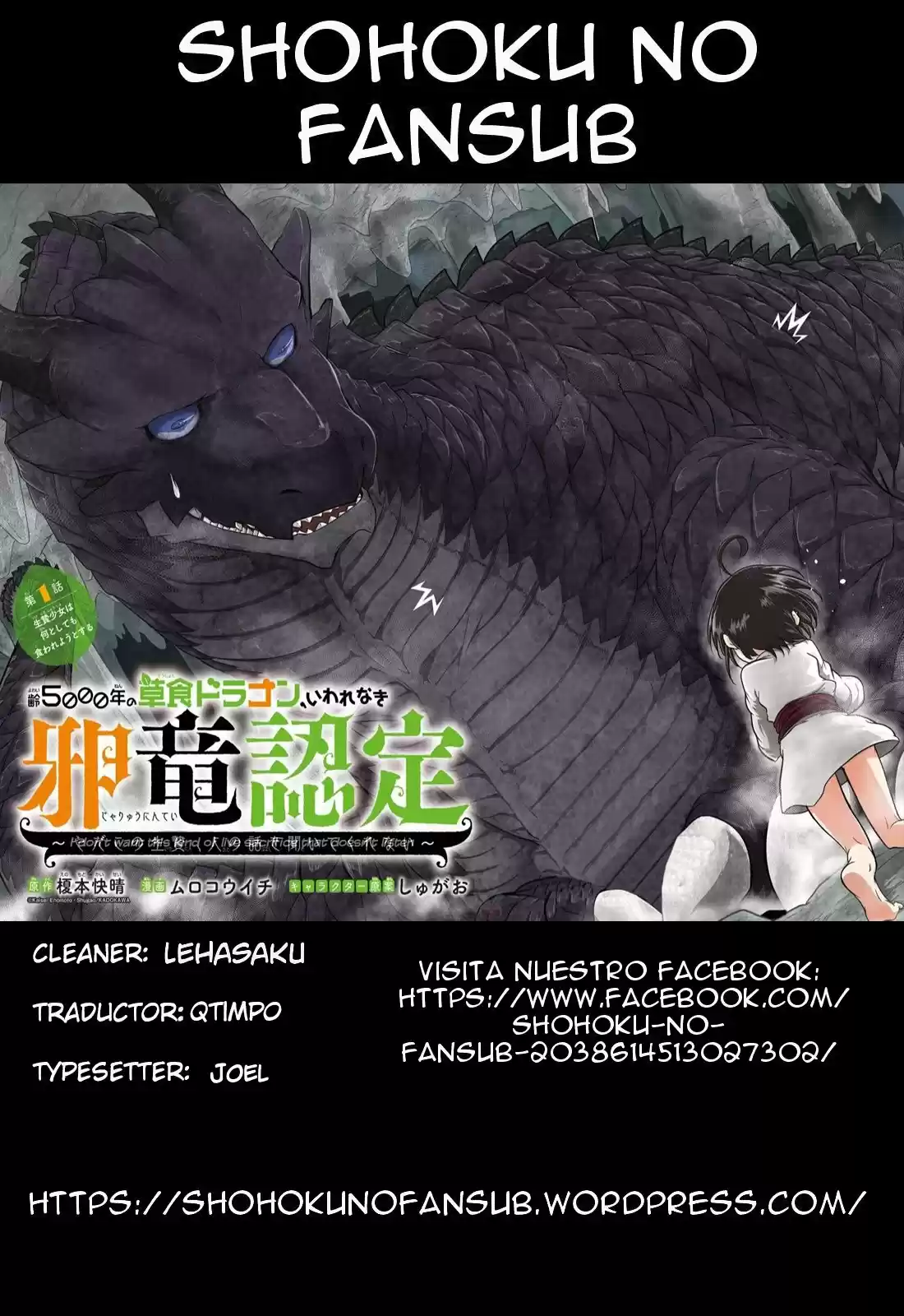 Yowai 5000-nen No Soushoku Dragon: Chapter 10 - Page 1