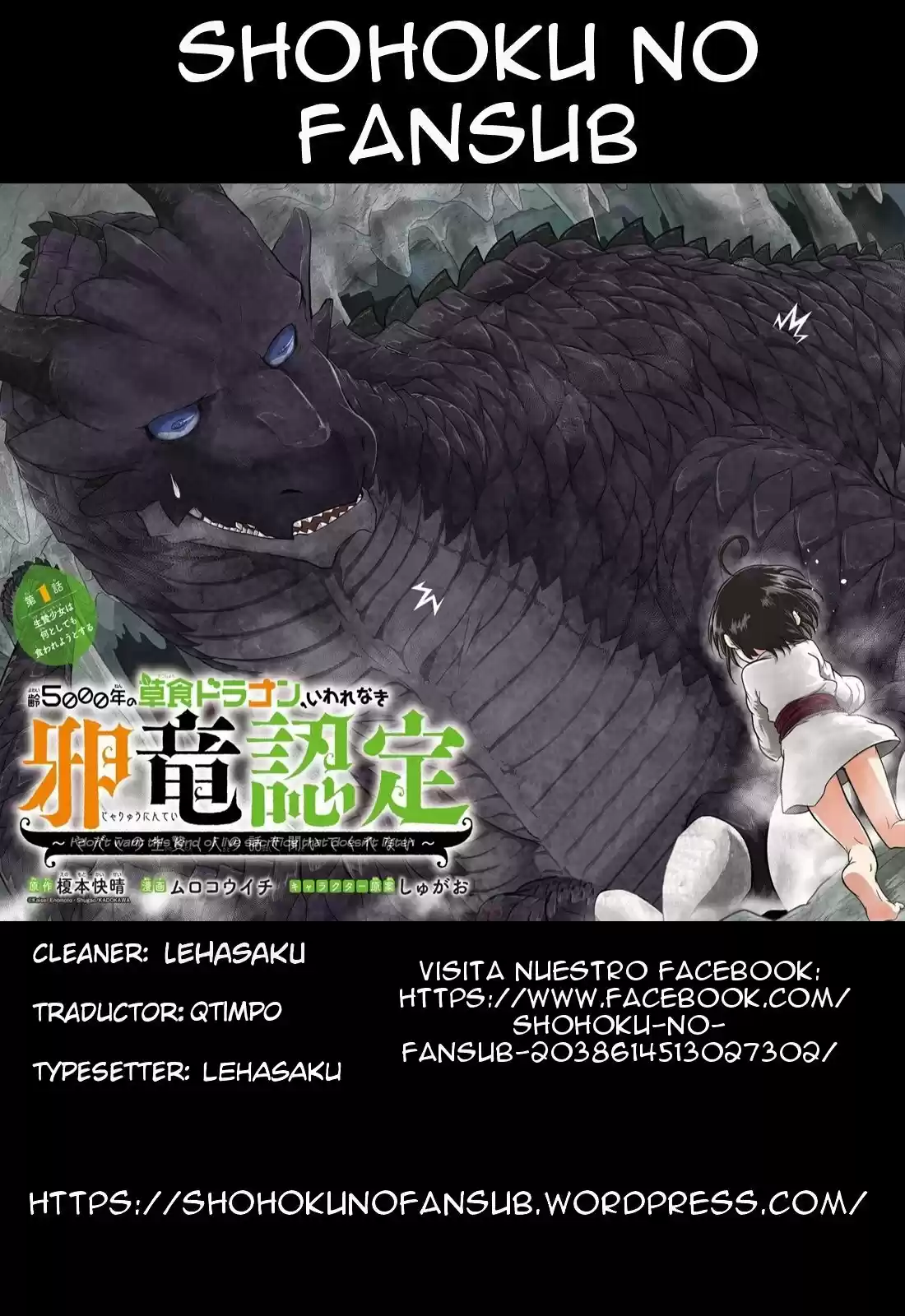 Yowai 5000-nen No Soushoku Dragon: Chapter 11 - Page 1