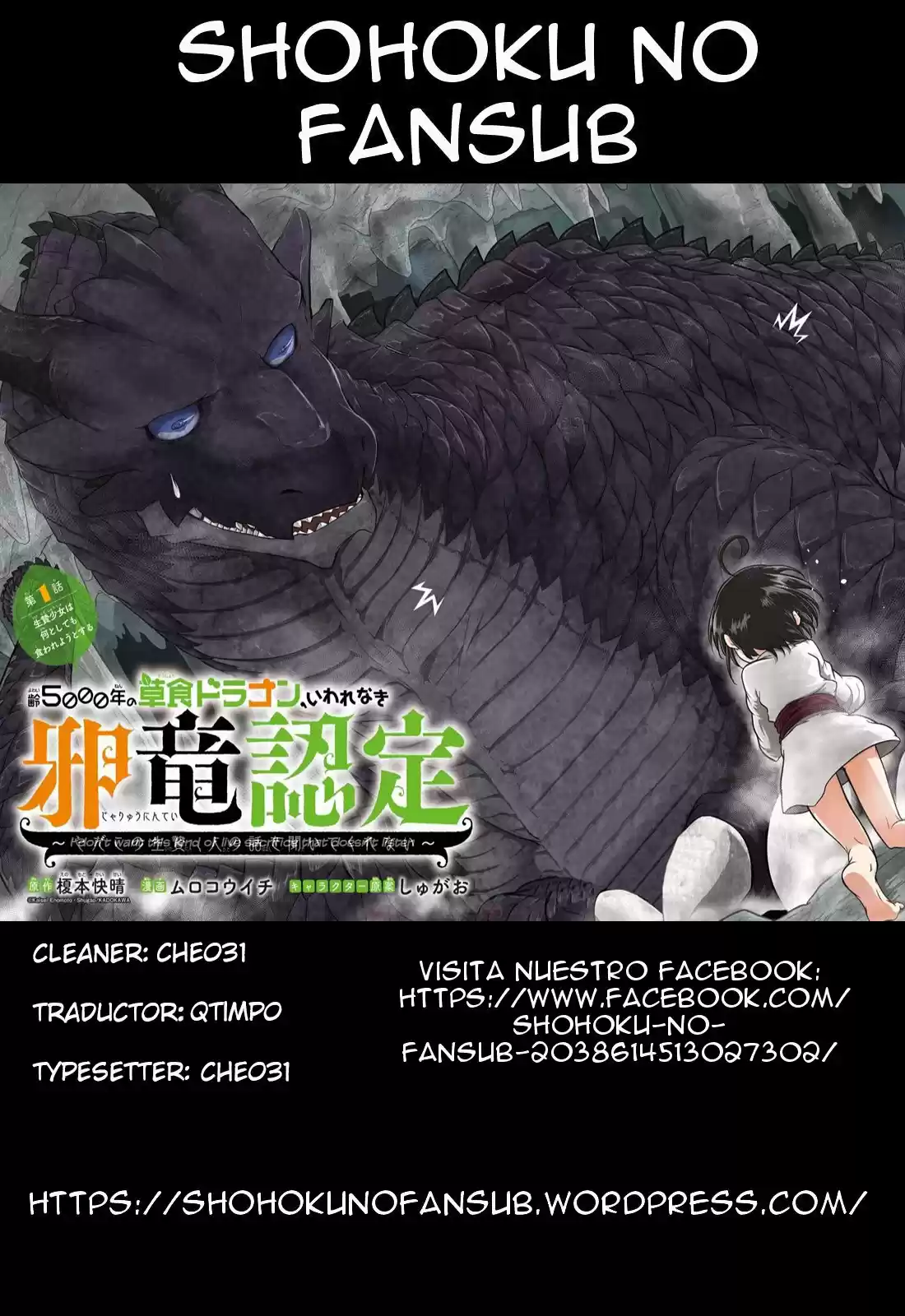 Yowai 5000-nen No Soushoku Dragon: Chapter 6 - Page 1