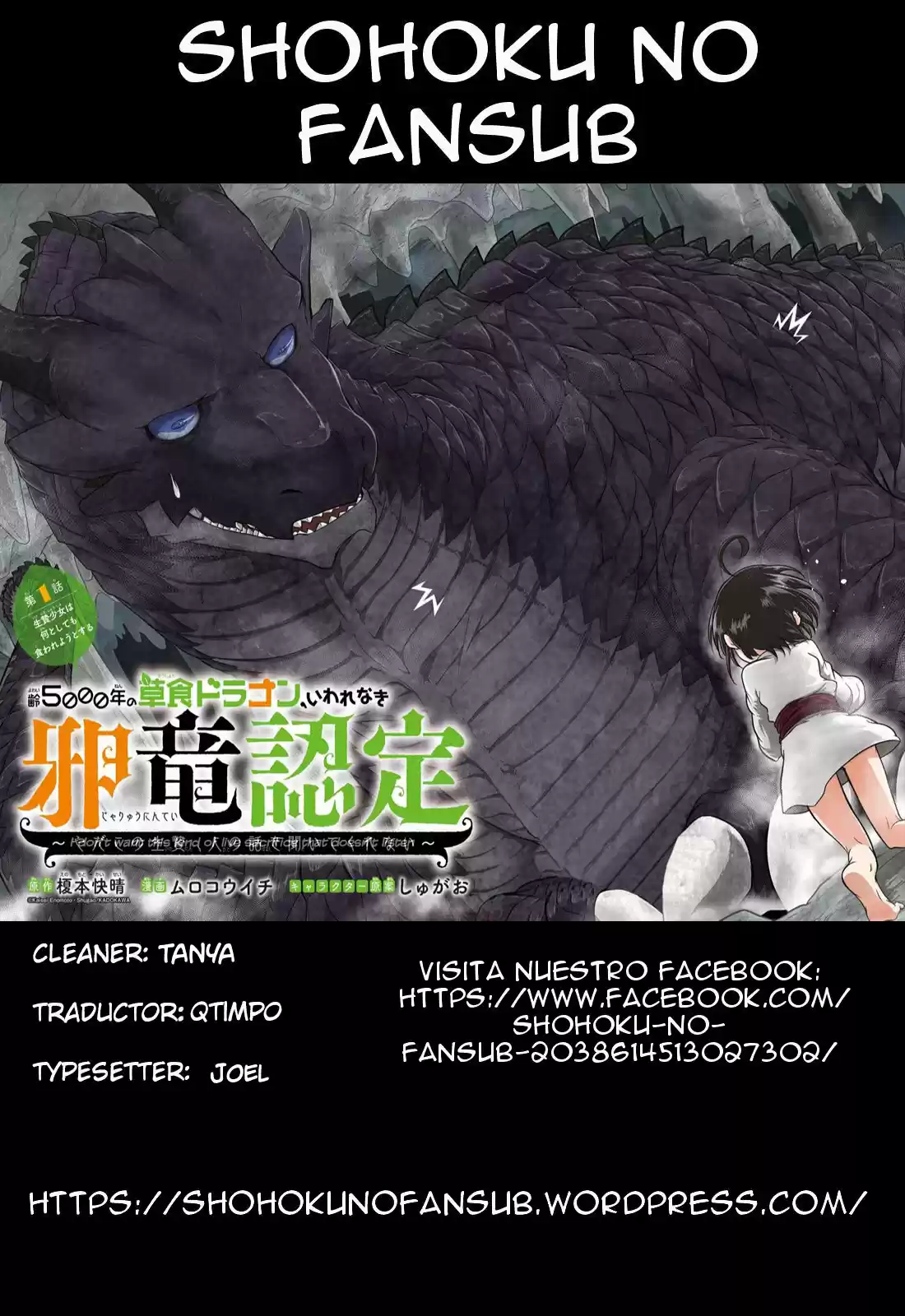 Yowai 5000-nen No Soushoku Dragon: Chapter 9 - Page 1
