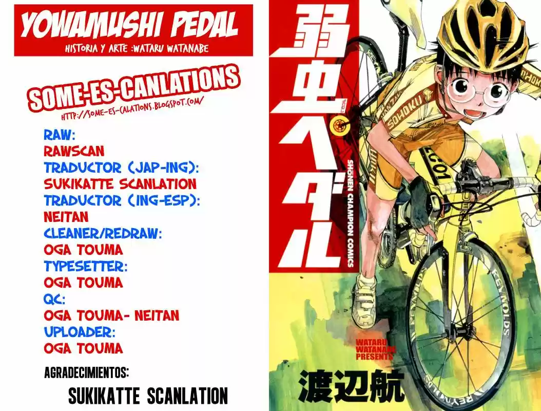 Yowamushi Pedal: Chapter 3 - Page 1