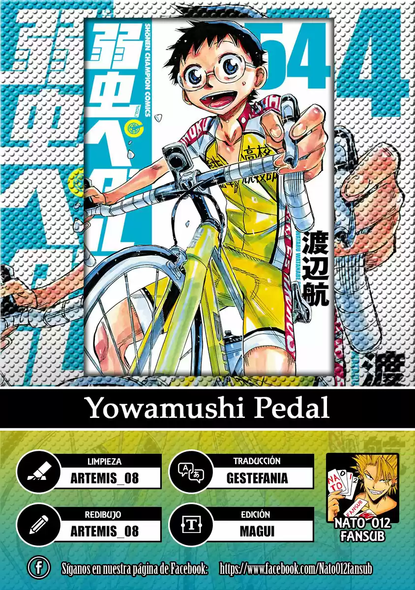 Yowamushi Pedal: Chapter 459 - Page 1