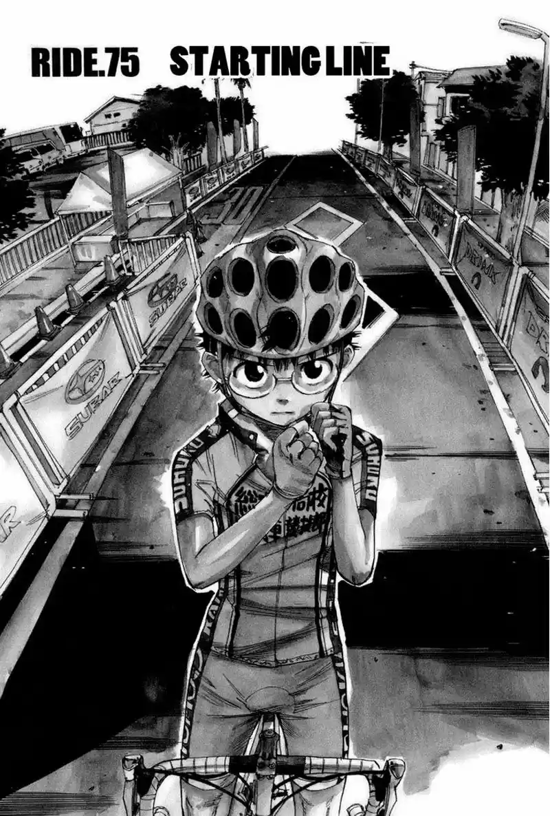 Yowamushi Pedal: Chapter 75 - Page 1