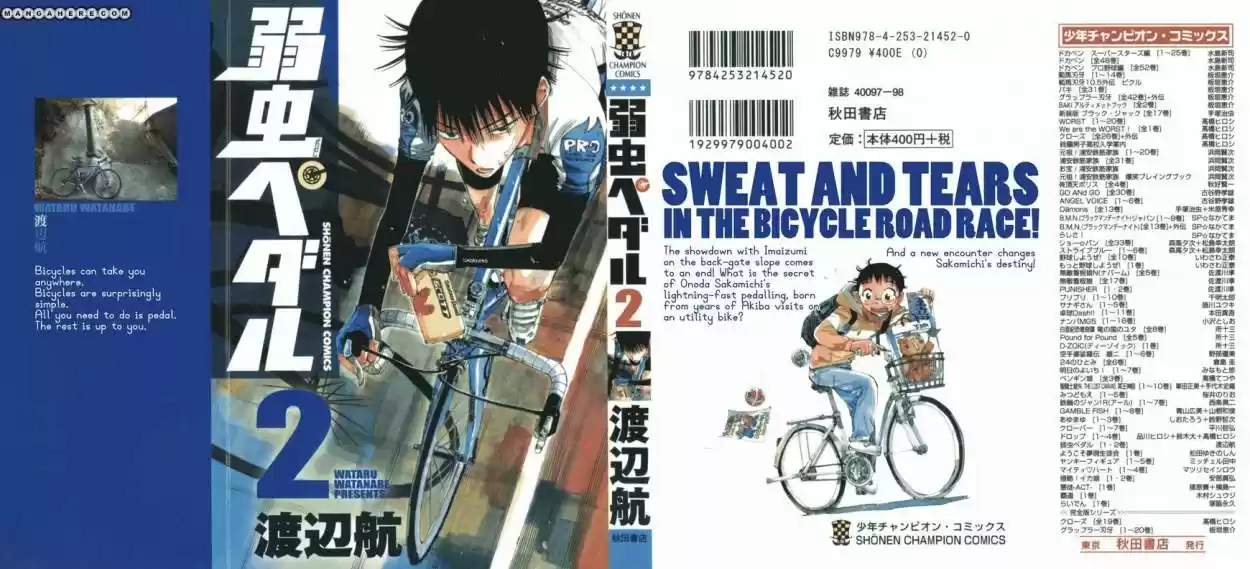 Yowamushi Pedal: Chapter 8 - Page 1