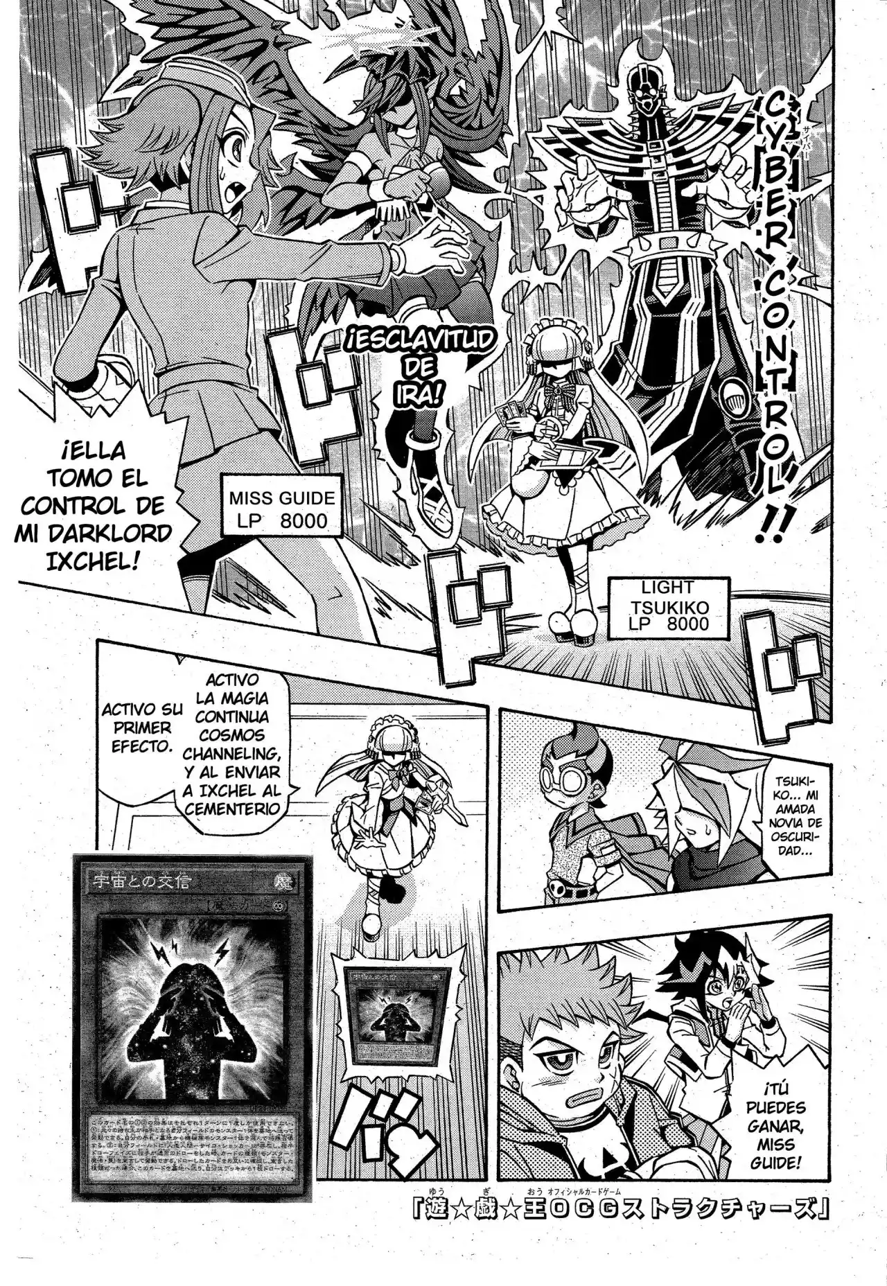 Yu-Gi-Oh! OCG Structures: Chapter 13 - Page 1