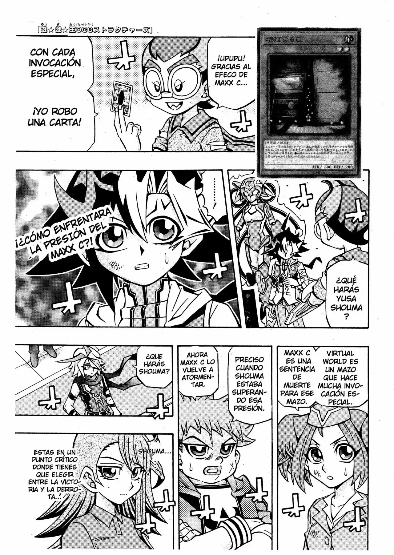 Yu-Gi-Oh! OCG Structures: Chapter 16 - Page 1