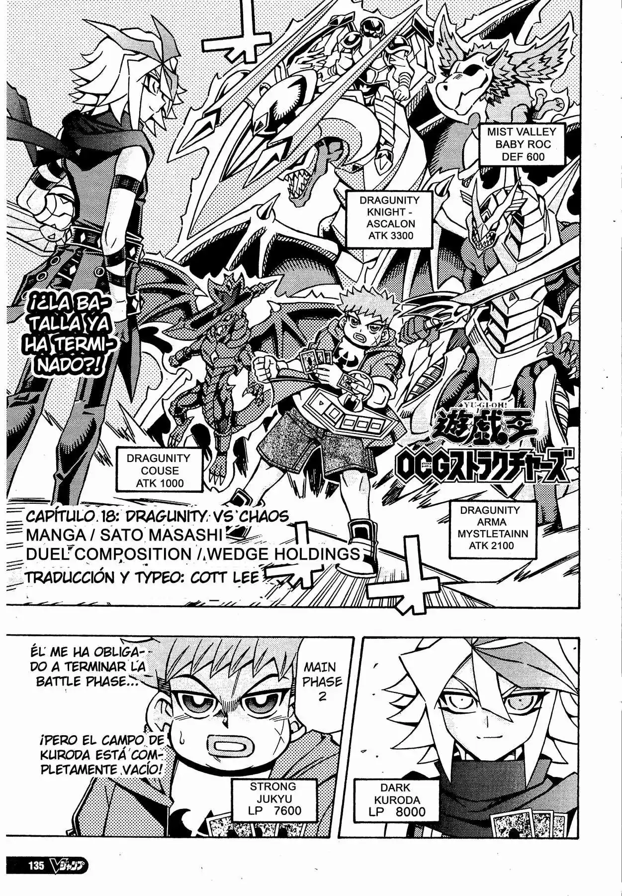 Yu-Gi-Oh! OCG Structures: Chapter 18 - Page 1