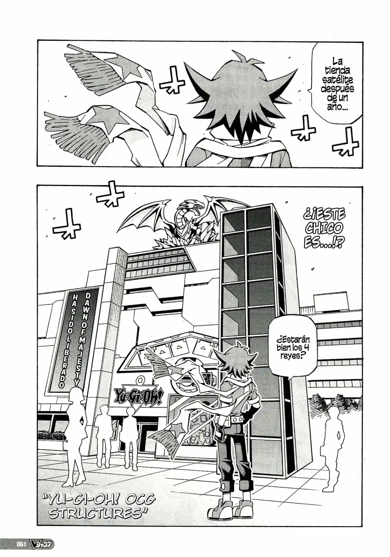 Yu-Gi-Oh! OCG Structures: Chapter 22 - Page 1