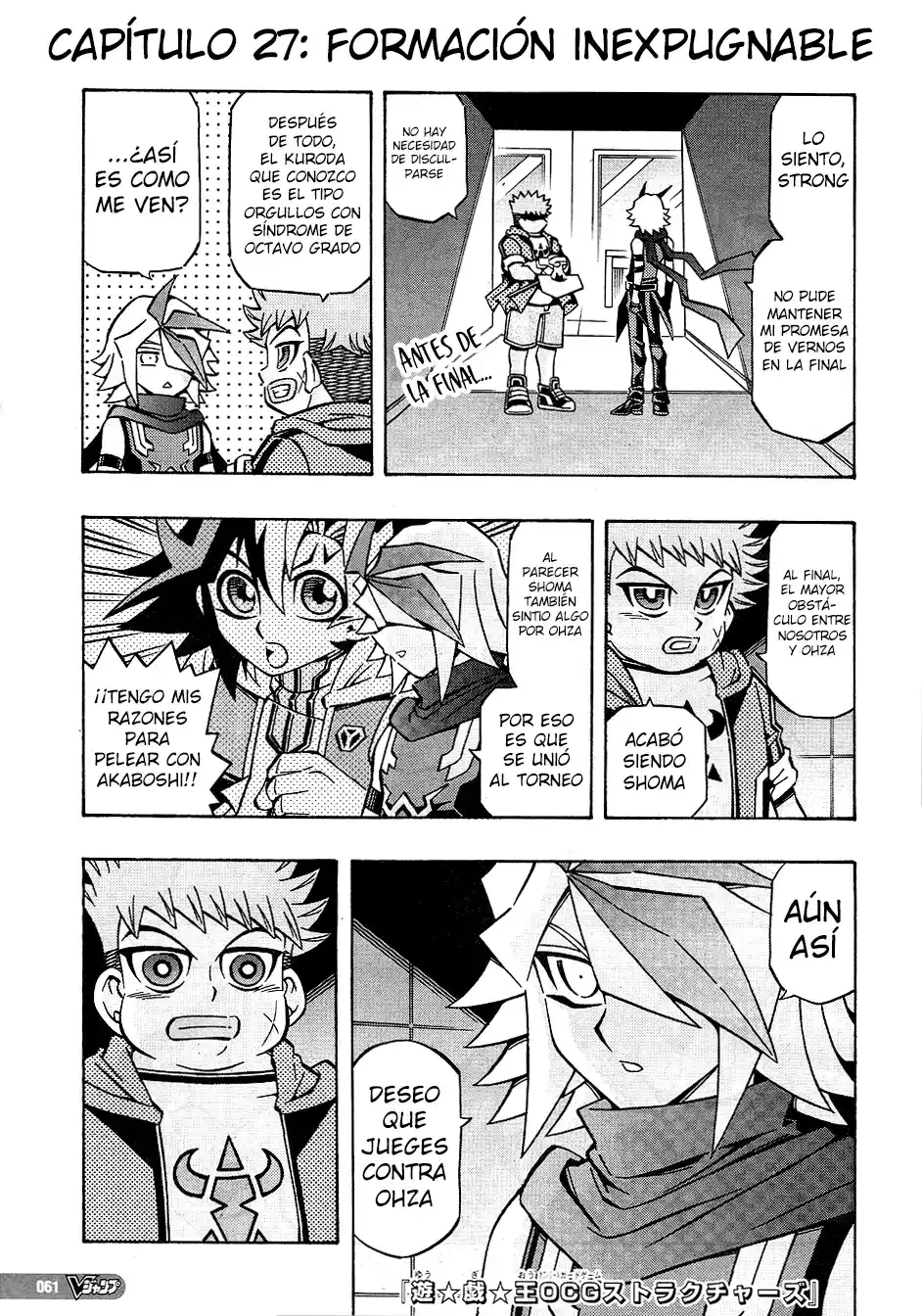 Yu-Gi-Oh! OCG Structures: Chapter 27 - Page 1