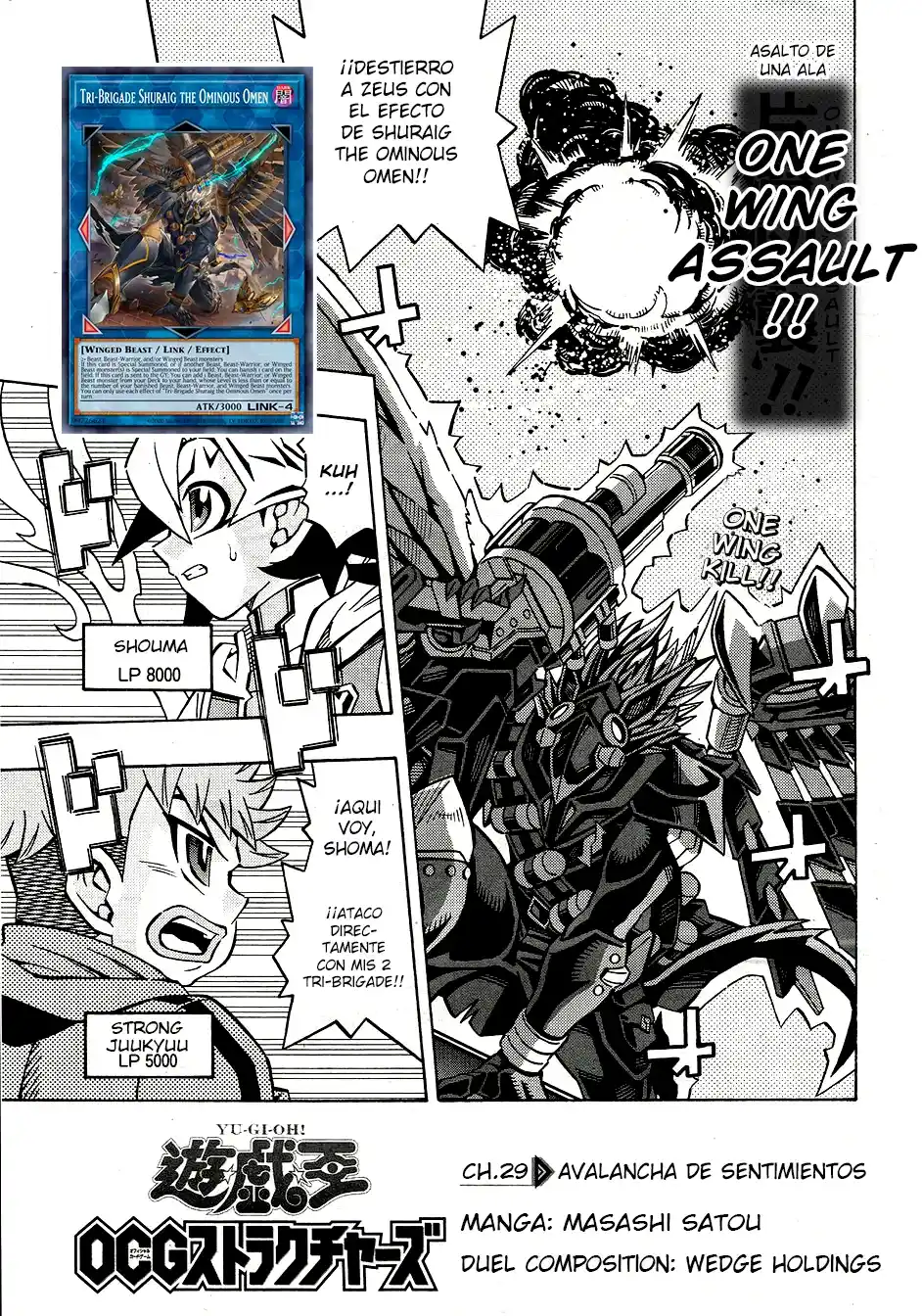 Yu-Gi-Oh! OCG Structures: Chapter 29 - Page 1