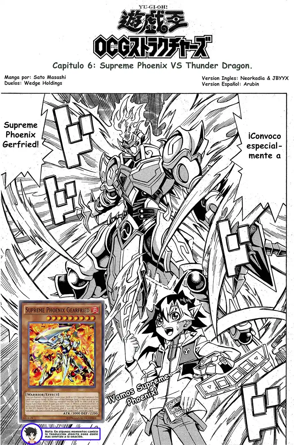 Yu-Gi-Oh! OCG Structures: Chapter 6 - Page 1