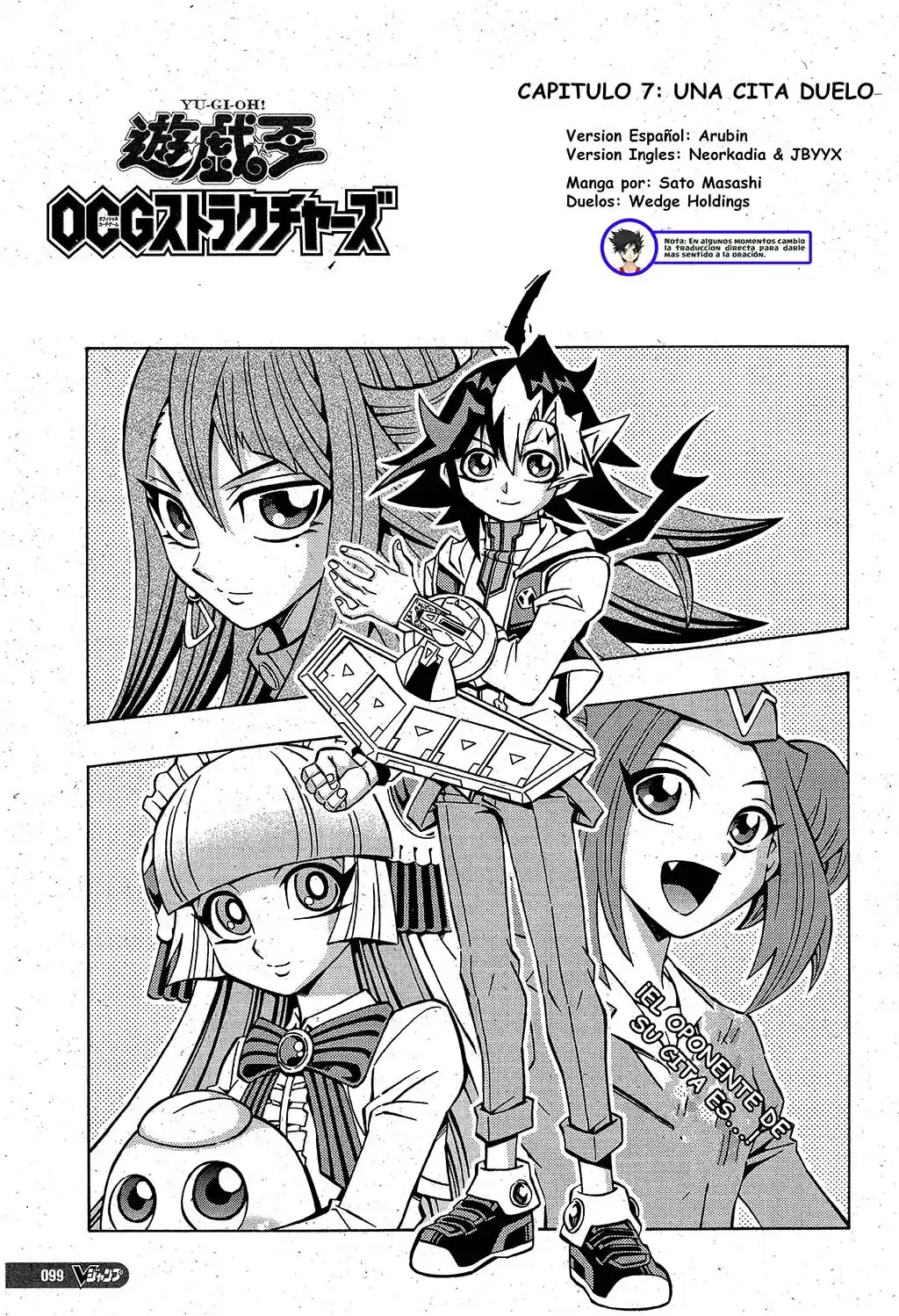 Yu-Gi-Oh! OCG Structures: Chapter 7 - Page 1