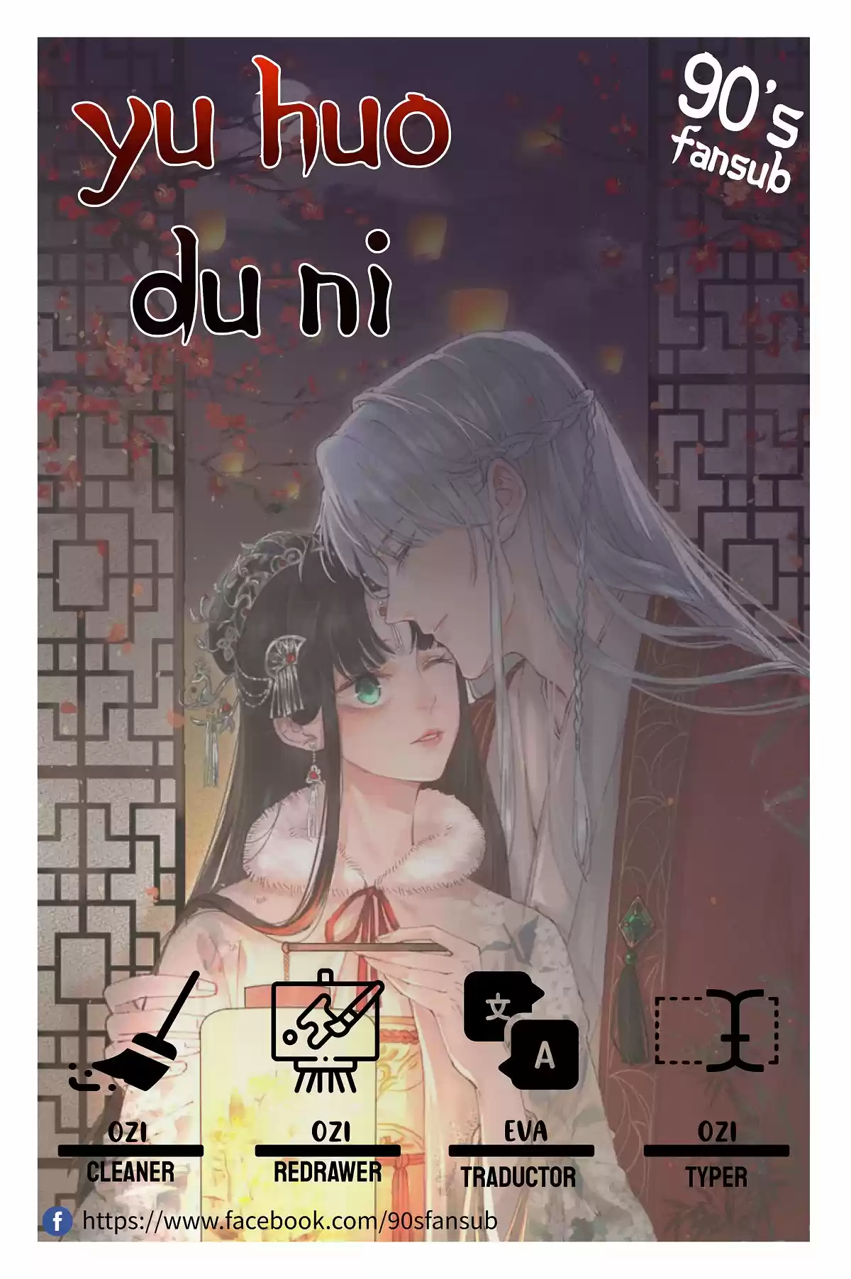 YU HUO DU Ni: Chapter 5 - Page 1