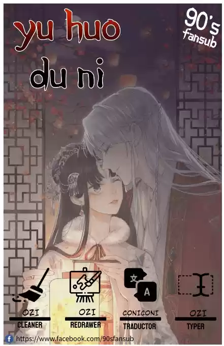 YU HUO DU Ni: Chapter 6 - Page 1