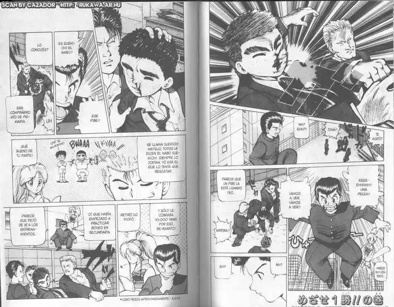 Yu Yu Hakusho: Chapter 15 - Page 1